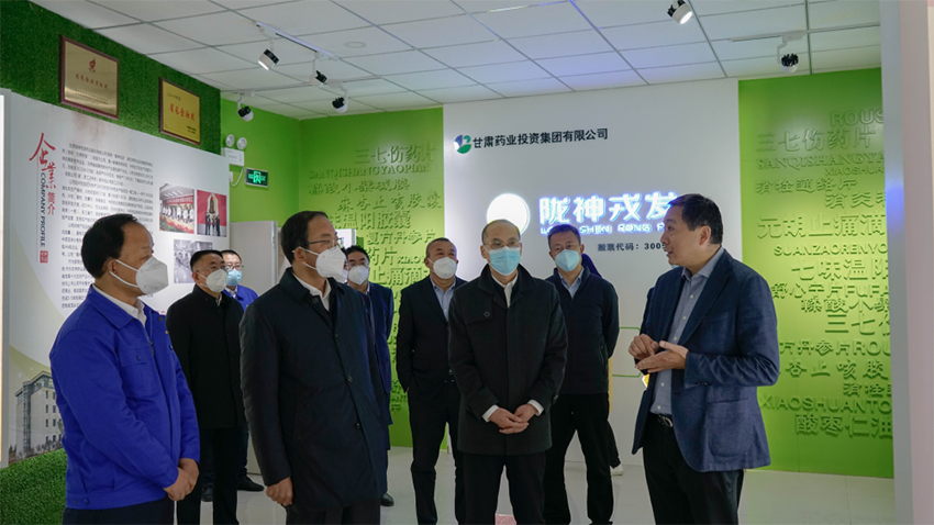 【集團要聞】張世珍副省長一行深入甘肅藥業(yè)集團所屬企業(yè)隴神戎發(fā)調研