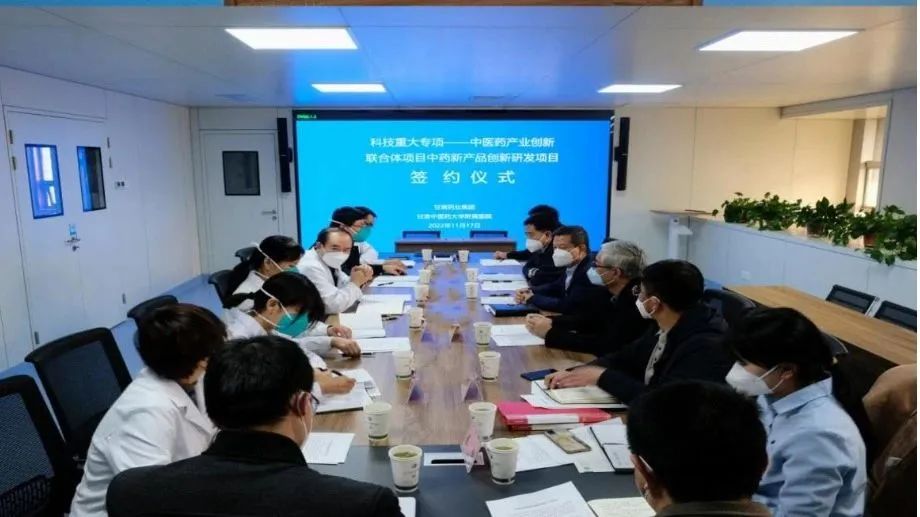 【集團要聞】竇生銘赴甘肅中醫(yī)藥大學(xué)附屬醫(yī)院考察交流并簽署創(chuàng)新聯(lián)合體項目合作協(xié)議