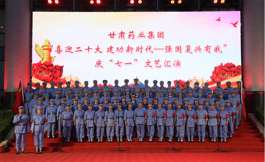 黨建融入生產(chǎn)經(jīng)營｜甘肅藥業(yè)隴神戎發(fā)：“黨旗引領(lǐng)·圓夢隴藥” 黨建品牌創(chuàng)建推動(dòng)高質(zhì)量發(fā)展見實(shí)效