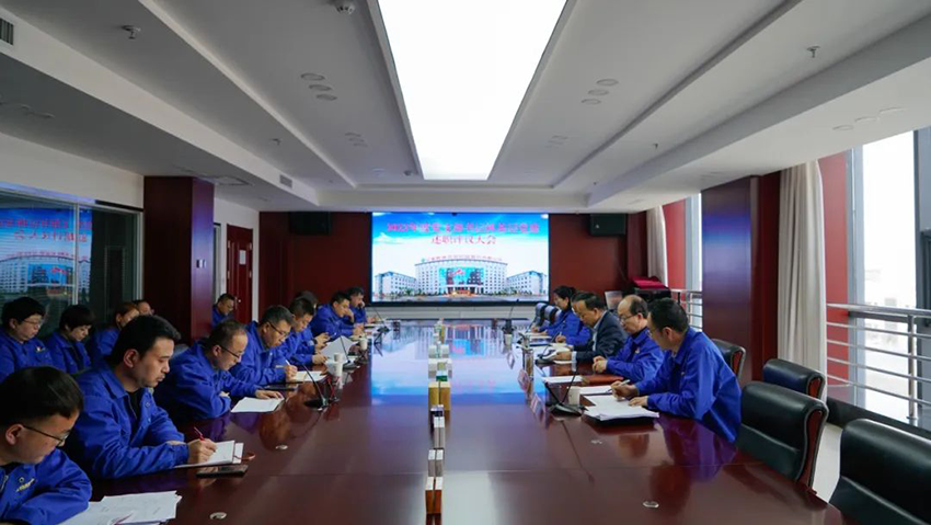 黨建引領(lǐng)促發(fā)展 砥礪奮進(jìn)正當(dāng)時(shí)——隴神戎發(fā)召開2022年度黨支部書記抓基層黨建工作述職評(píng)議會(huì)議