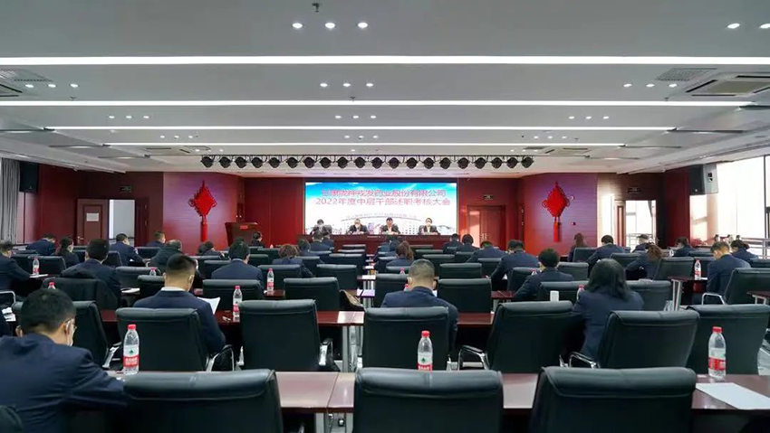 【集團(tuán)要聞】甘肅藥業(yè)集團(tuán)：揮動(dòng)考核“指揮棒”，助力“三抓三促”行動(dòng)起步開局