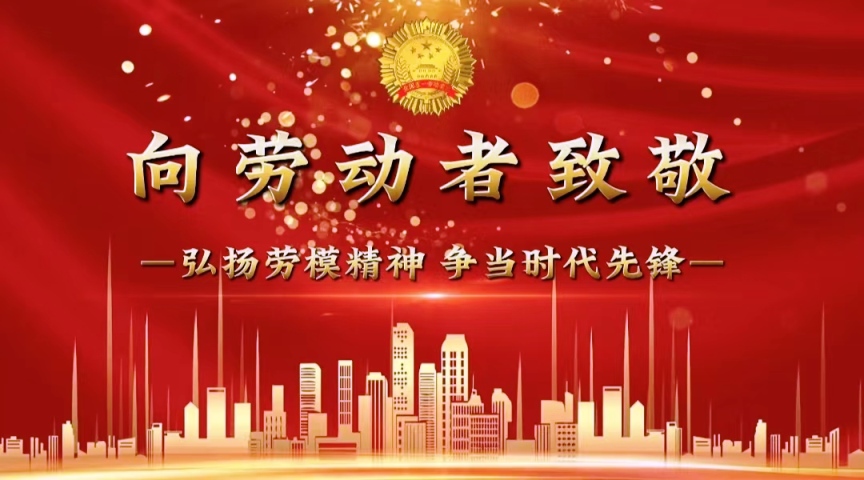 【“三抓三促”進(jìn)行時】假期不休、改造不停，加班加點(diǎn)奮戰(zhàn)在生產(chǎn)線改造一線