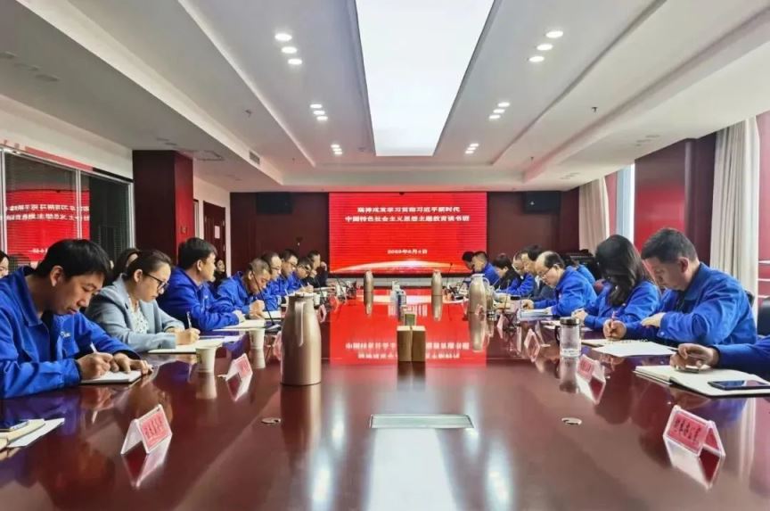 【主題教育】甘肅藥業(yè)集團聚焦學(xué)思想、強黨性、重實踐、建新功 “點線面”結(jié)合奮力沖刺“雙過半”