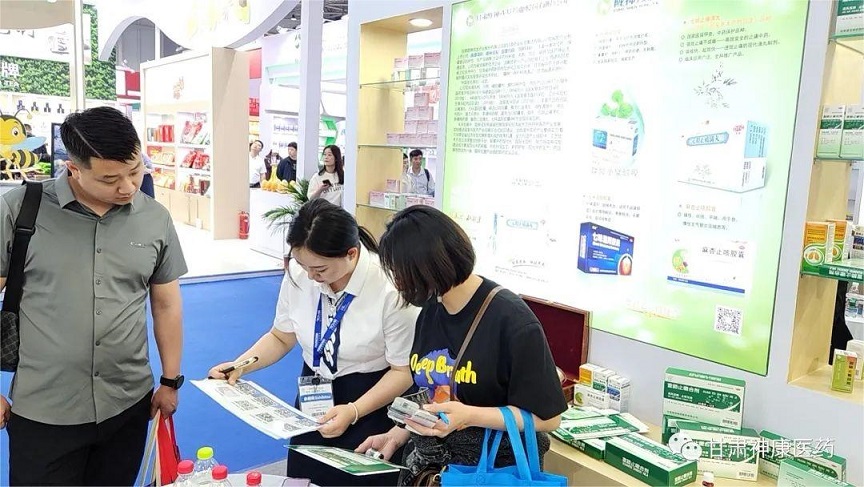 甘肅藥業(yè)集團攜旗下產(chǎn)品亮相第86屆青島國藥會