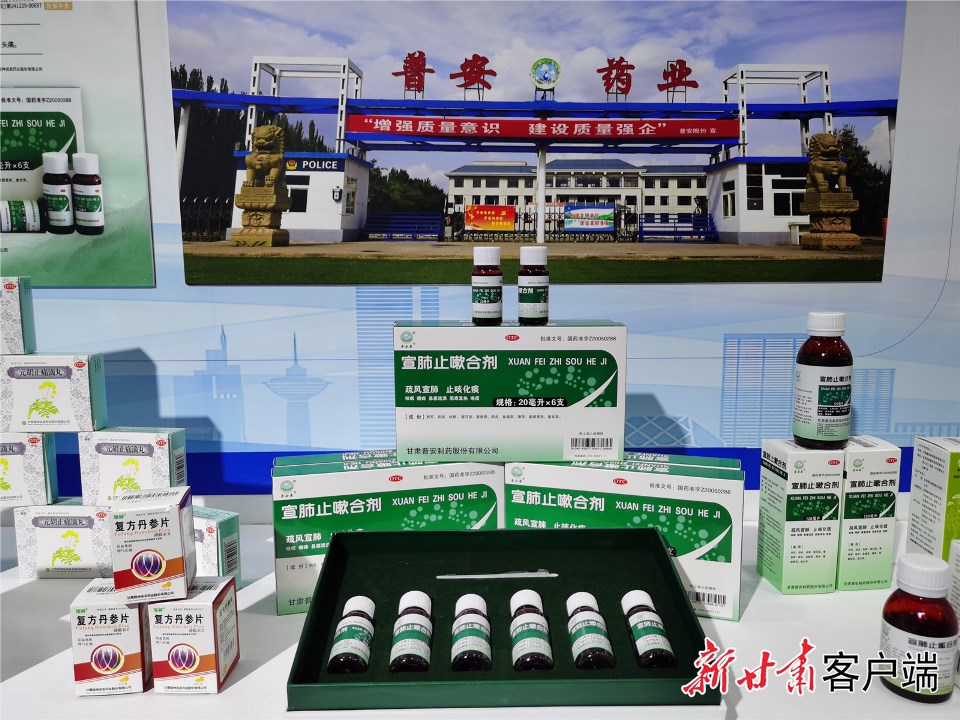 【國資新聞】1—4月份甘肅省屬企業(yè)經(jīng)濟運行保持穩(wěn)步增長良好態(tài)勢 工業(yè)總產(chǎn)值、營業(yè)總收入保持兩位數(shù)增長
