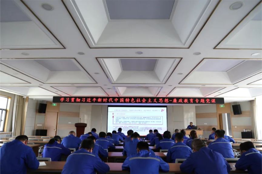 【普安新聞】守好紀律規(guī)矩 做政治上的明白人——公司紀委書記王明宏講授廉政教育專題黨課