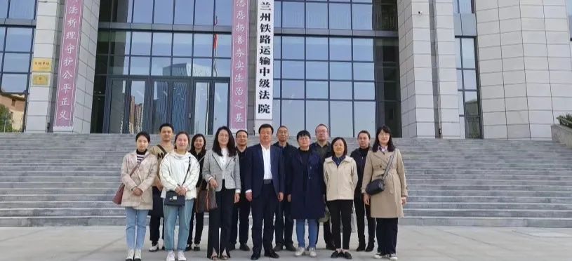 【集團(tuán)要聞】甘肅藥業(yè)集團(tuán)紀(jì)委組織系統(tǒng)紀(jì)檢監(jiān)察干部參加庭審觀摩警示教育活動