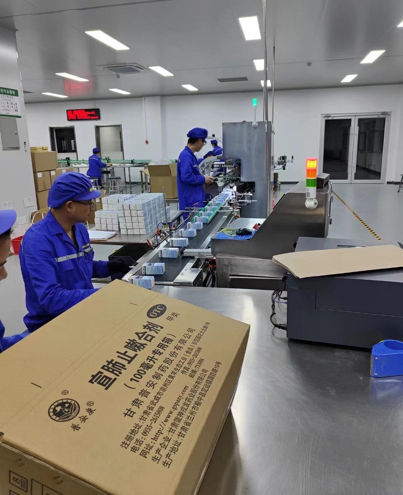 【“三抓三促”進(jìn)行時(shí)】晝夜不息保生產(chǎn)，三班運(yùn)轉(zhuǎn)顯擔(dān)當(dāng)——隴神戎發(fā)全力保障宣肺止嗽合劑市場(chǎng)供應(yīng)