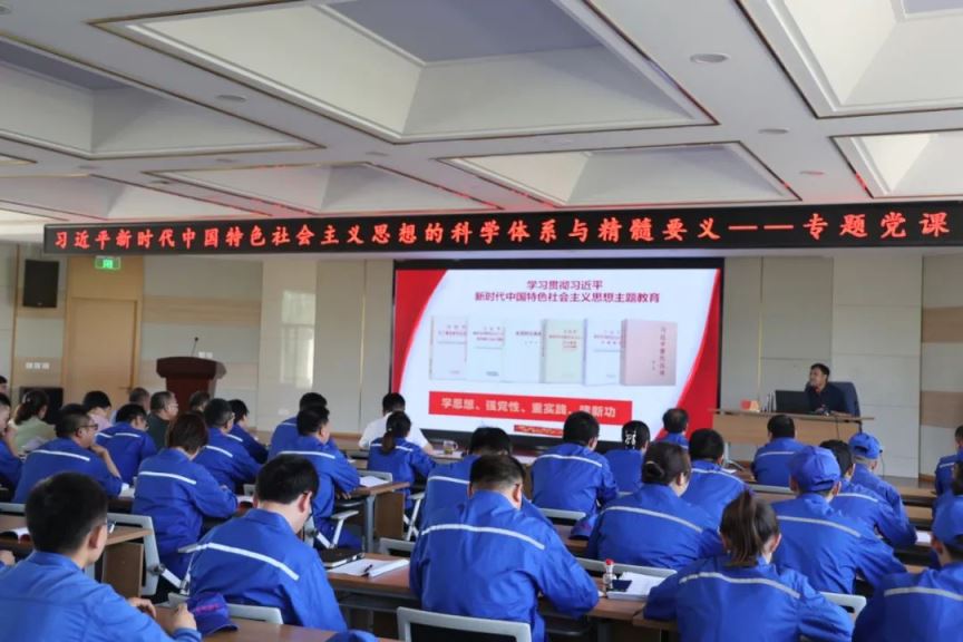 【主題教育】普安制藥舉辦學(xué)習(xí)貫徹習(xí)近平新時代中國特色社會主義思想專題宣講會