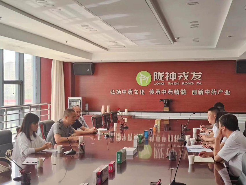 【安全生產(chǎn)月】細致排查隱患 守牢安全底線——隴神戎發(fā)開展原料及產(chǎn)品庫房安全檢查工作