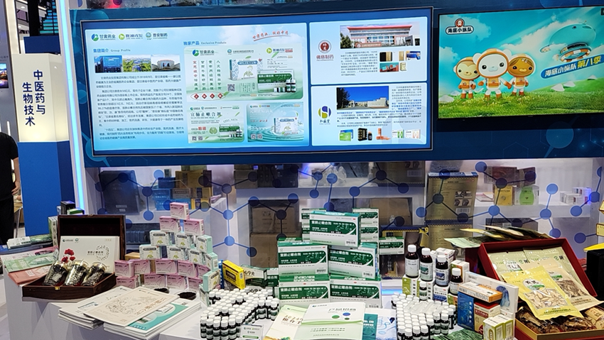 【神康新聞】甘肅藥業(yè)集團牽頭組織省內(nèi)13家醫(yī)藥企業(yè)亮相西博會
