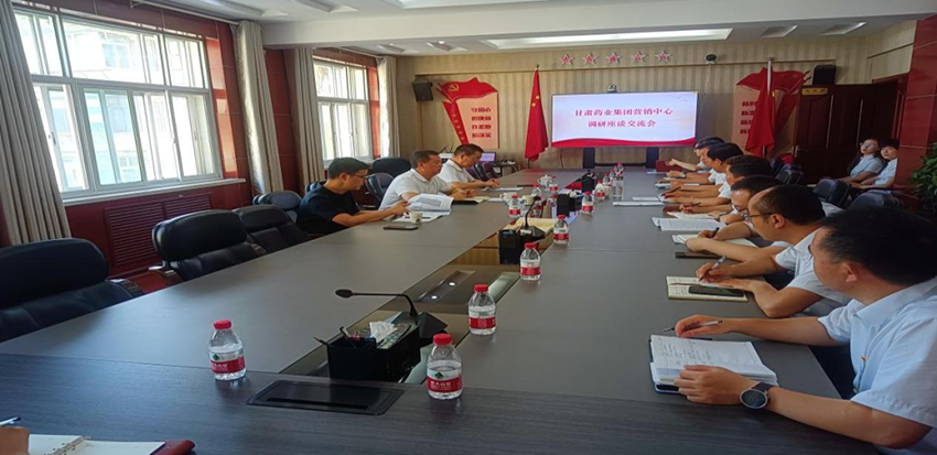 【神康新聞】集團公司黨委副書記、總經(jīng)理竇生銘帶隊前往營銷中心調研指導工作