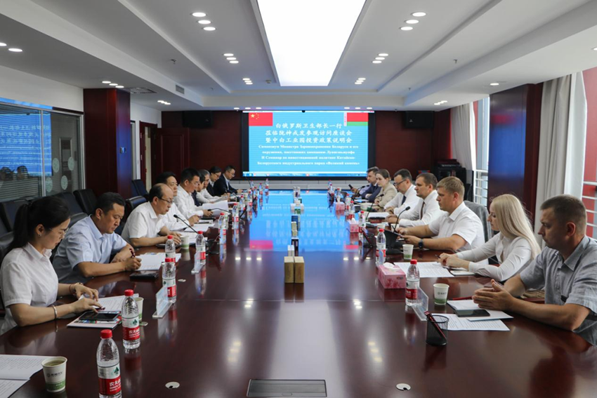 白俄羅斯共和國(guó)衛(wèi)生部代表團(tuán)一行蒞臨隴神戎發(fā)參觀訪問(wèn)