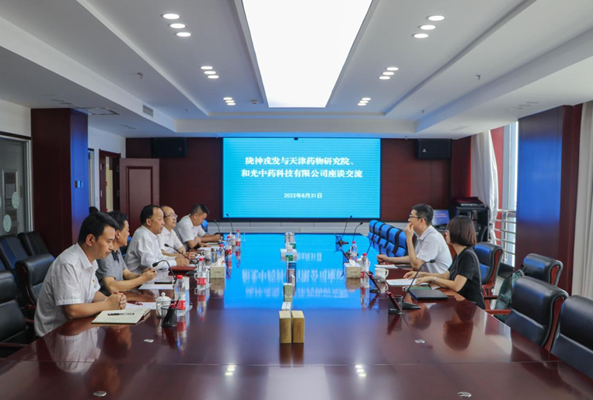 天津藥物研究院、和光中藥科技有限公司一行到隴神戎發(fā)參觀交流