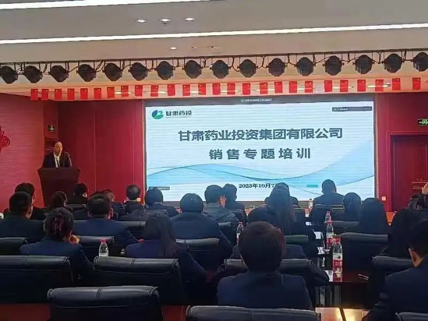 【神康新聞】強本領(lǐng)沖刺四季度，保落實決戰(zhàn)全年紅