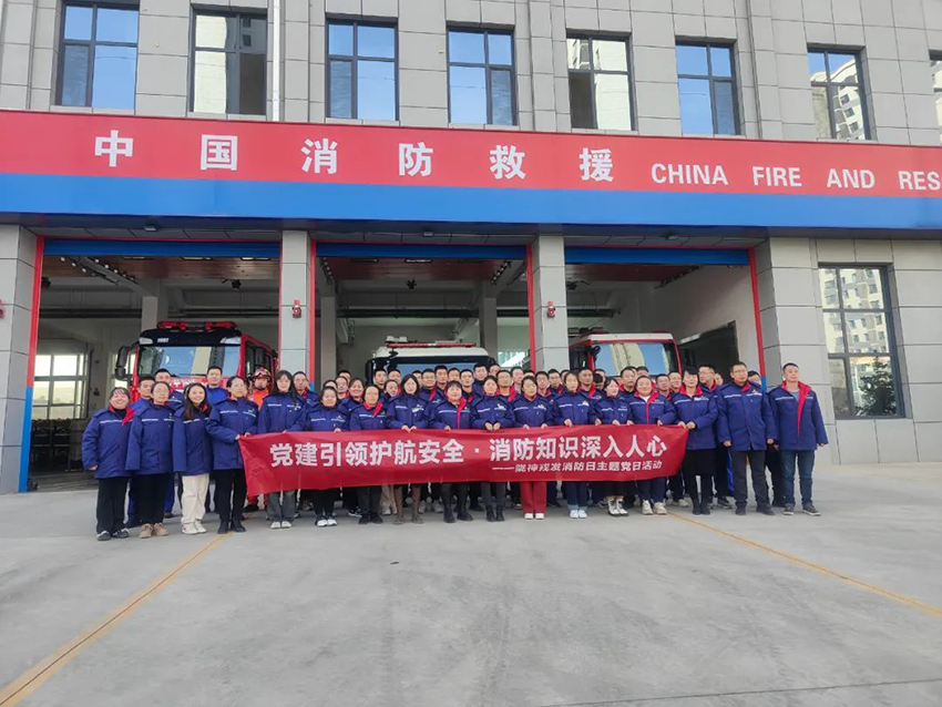 “黨建引領(lǐng)護(hù)航安全·消防知識(shí)深入人心” 隴神戎發(fā)生產(chǎn)第一黨支部、生產(chǎn)第二黨支部主題黨日活動(dòng)