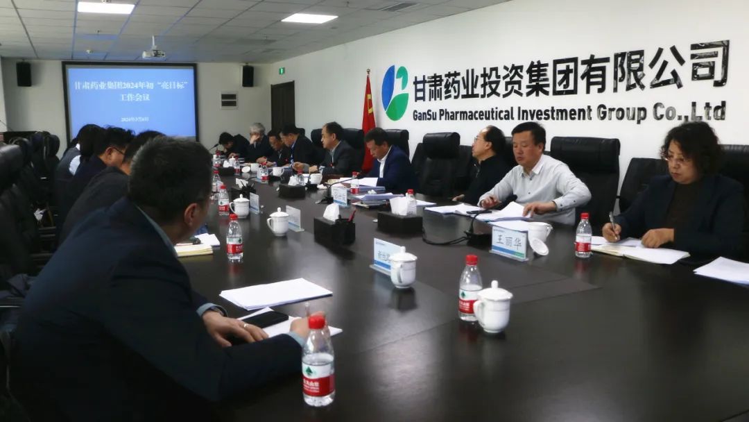 【集團(tuán)要聞】錨定發(fā)展目標(biāo) 亮出實(shí)招硬招 集團(tuán)公司召開2024年初“亮目標(biāo)”工作會議