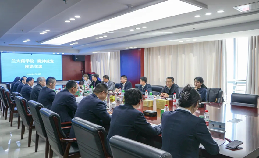 隴神戎發(fā)與蘭州大學藥學院共建“學生實習實踐基地”順利簽約