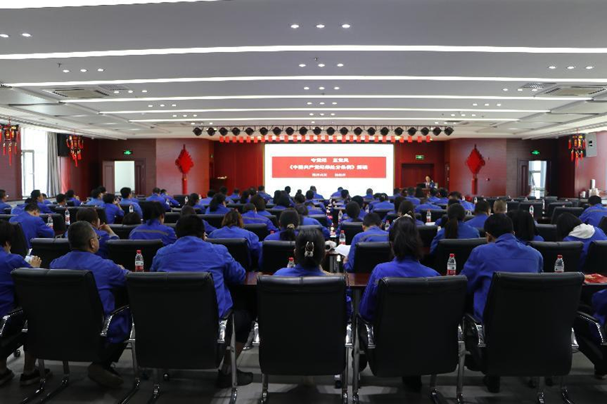 隴神戎發(fā)召開黨紀學習教育講黨課暨警示教育大會