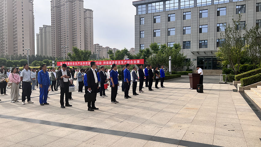 隴神戎發(fā)成功舉辦安全生產(chǎn)月啟動儀式