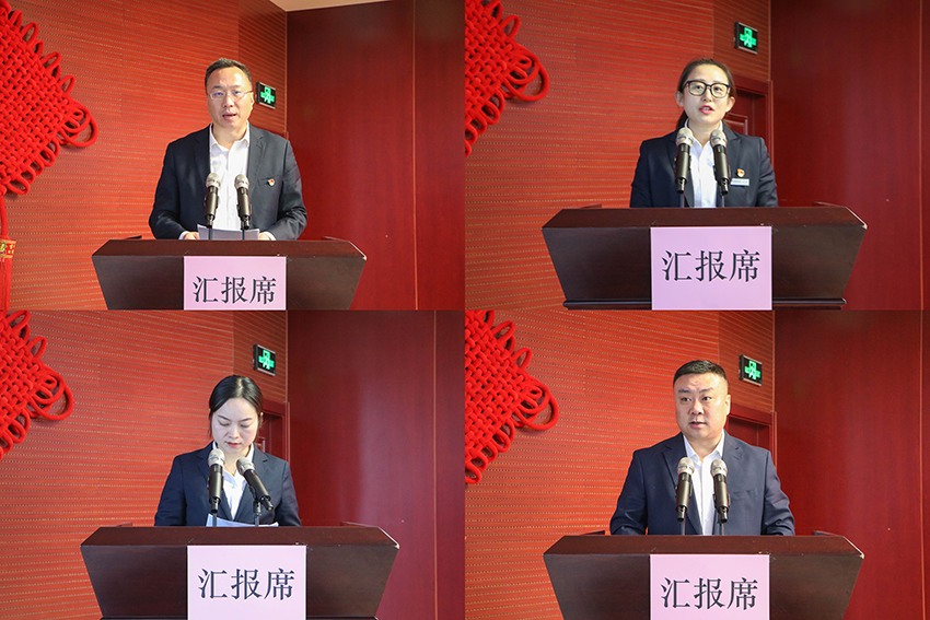 亮實(shí)績 查不足 謀新篇——隴神戎發(fā)召開2024年度述職評議考核會(huì)議