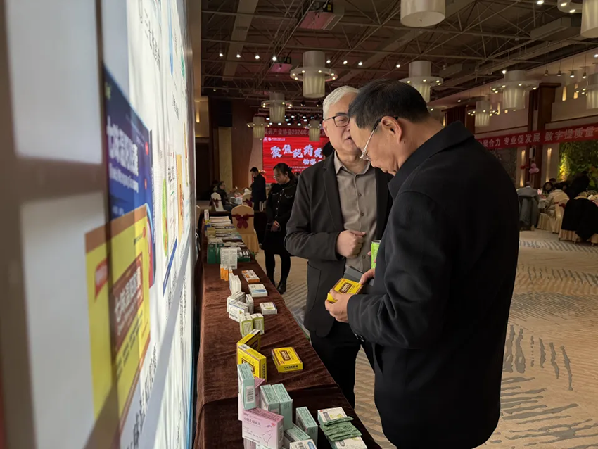 聚焦隴藥發(fā)展，煥發(fā)隴藥活力，告別2024，暢想2025