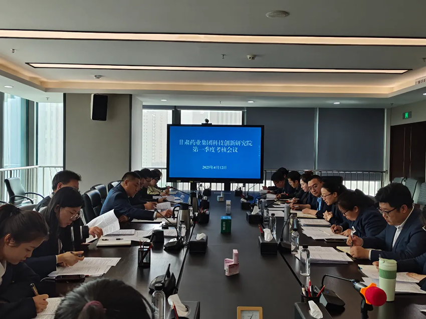 凝心聚力啟新程，砥礪奮進(jìn)創(chuàng)佳績