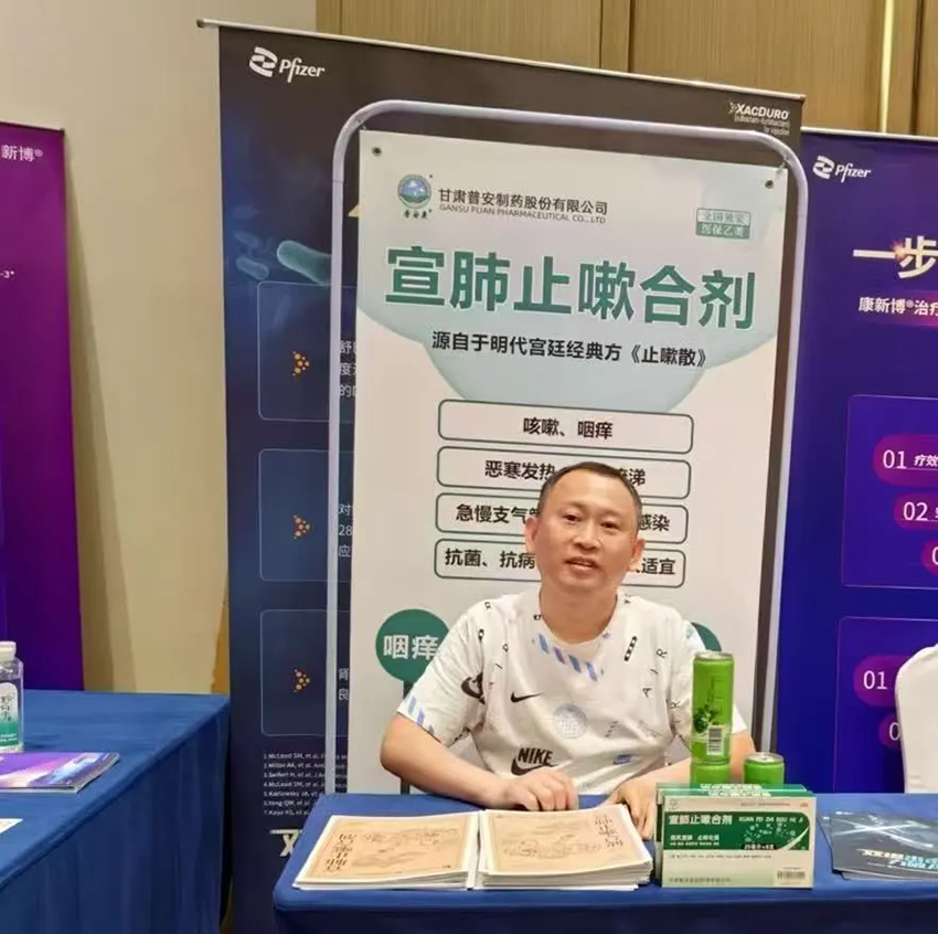 熱烈祝賀2025年貴州省醫(yī)學會呼吸病學分會學術年會成功舉辦