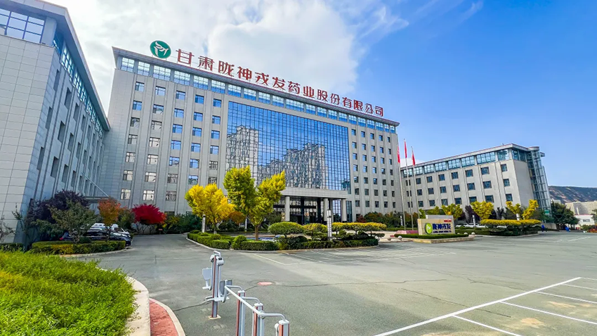 廠區(qū)秋景 ┃ 霜染廠區(qū)色 藥香釀秋深