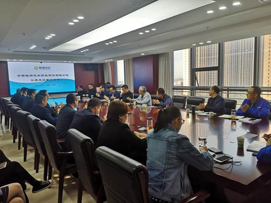 隴神戎發(fā)召開第三季度經(jīng)營(yíng)分析會(huì)