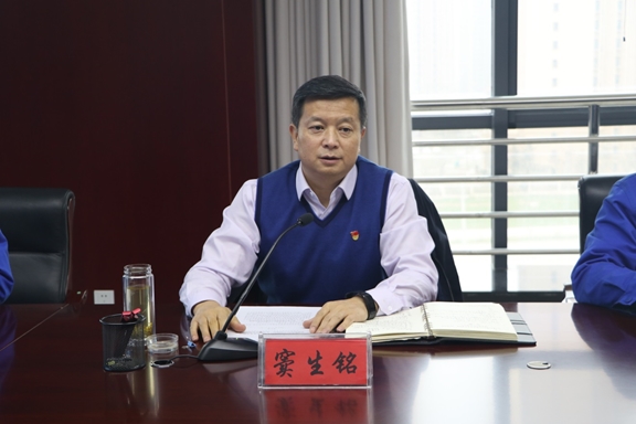 集團(tuán)公司黨委副書記、總經(jīng)理竇生銘就學(xué)習(xí)貫徹黨的十九屆五中全會精神講專題黨課