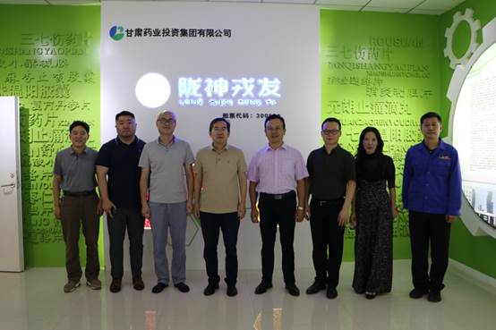 中國(guó)醫(yī)藥健康產(chǎn)業(yè)股份有限公司黨委專職副書(shū)記周興兵一行蒞臨隴神戎發(fā)考察指導(dǎo)工作