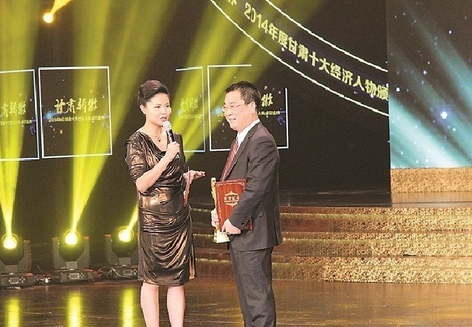 隴神戎發(fā)原董事長(zhǎng)康海軍2015年1月24日榮獲首屆“甘肅驕傲?2014年度甘肅十大經(jīng)濟(jì)人物”稱號(hào)