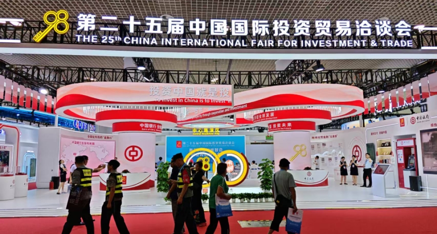 甘肅藥業(yè)閃耀廈門投洽會，共筑中醫(yī)藥產業(yè)新未來