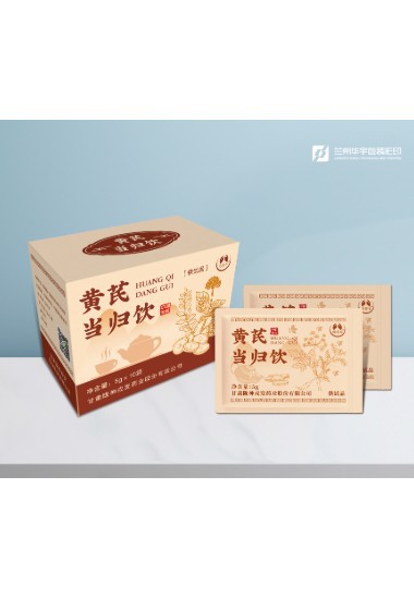 黃芪當(dāng)歸飲