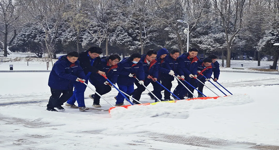 【普安新聞】除積雪保暢通 戰(zhàn)嚴(yán)寒顯擔(dān)當(dāng)——普安制藥干部職工開(kāi)展廠(chǎng)區(qū)掃雪除冰行動(dòng)